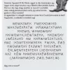 Titkosírásos rejtvény, amiből az X és W betűket ki kell satírozni, hogy megkapjuk a fontos tudnivalót a Bibliáról.